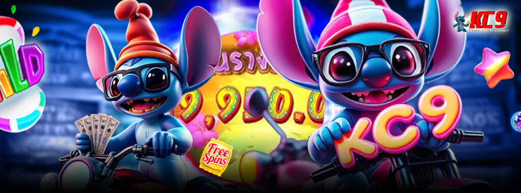 เกมสล็อต KC9 Bonanza
